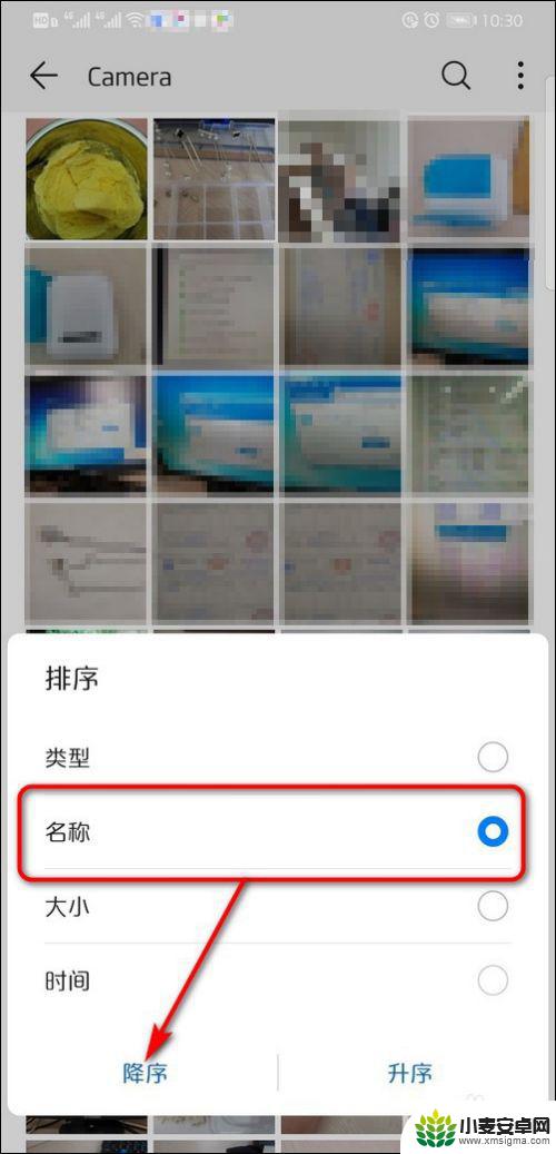 手机相册图片如何改变顺序 华为手机相册怎么调整照片的排列顺序