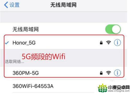 手机怎么测试5gwifi 如何判断手机是否支持5G WLAN