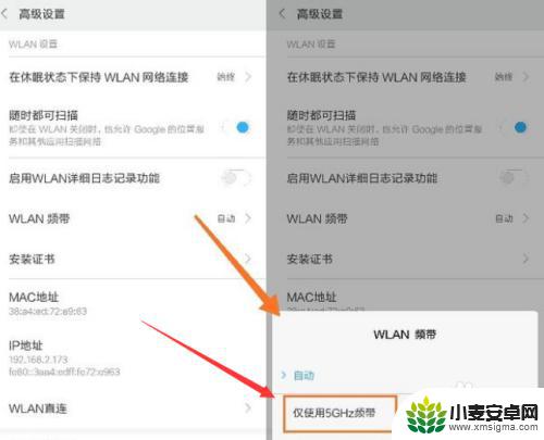 手机怎么测试5gwifi 如何判断手机是否支持5G WLAN