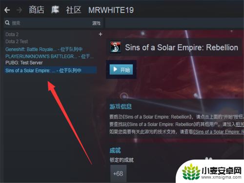 steam怎么取消更新直接玩 Steam如何关闭自动更新设置