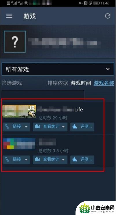 手机怎么打开steam Steam手机版打不开的解决方案分享