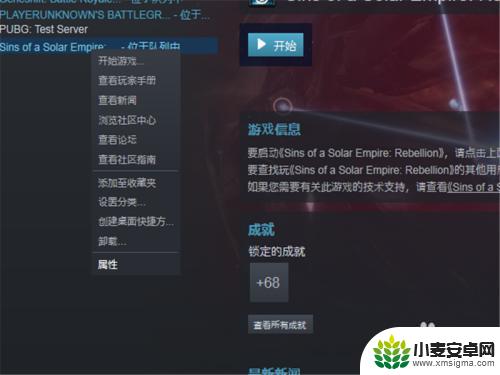 steam怎么取消更新直接玩 Steam如何关闭自动更新设置