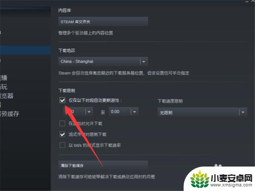 steam怎么取消更新直接玩 Steam如何关闭自动更新设置