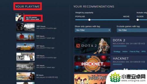 怎么看steam游戏时长排名 STEAM实验室中如何查看游戏总时间