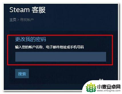 如何获取steam的信息 Steam申诉流程详解