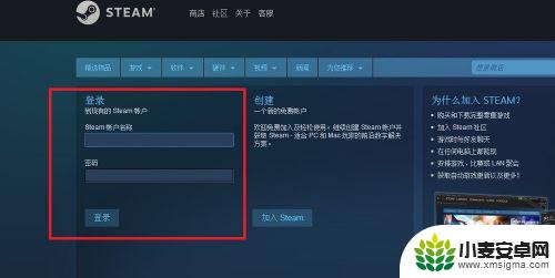 steam用银联怎么支付 Steam银联支付教程