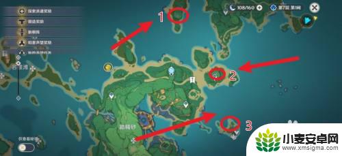 原神矿山大炮位置 原神大炮位置攻略