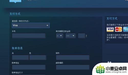 steam用银联怎么支付 Steam银联支付教程