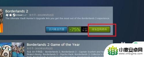 steam用银联怎么支付 Steam银联支付教程