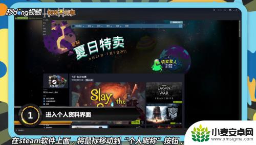 steam个人资料链接如何提取 如何在Steam上提取个人链接