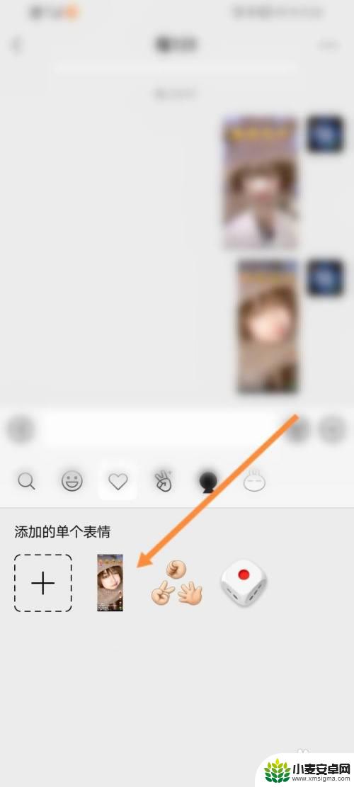 如何将快手表情包保存到微信 微信保存快手的表情包教程