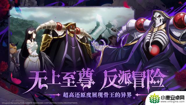 《纳萨力克之王》无休云手机新手入坑攻略