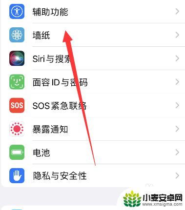 苹果手机锁屏日期位置调整 iPhone怎样把锁屏时间的位置改变