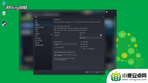 steam如何打开fps显示 Steam游戏如何设置显示帧数