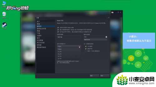 steam如何打开fps显示 Steam游戏如何设置显示帧数