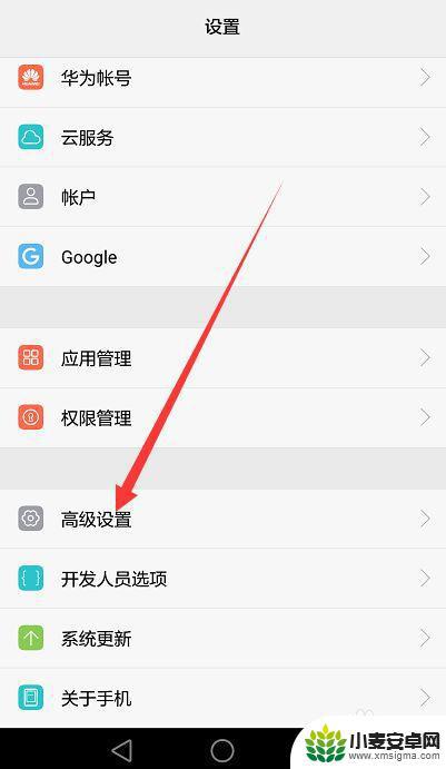 手机老是放大屏幕在哪个设置 iPhone12屏幕放大后怎么缩小