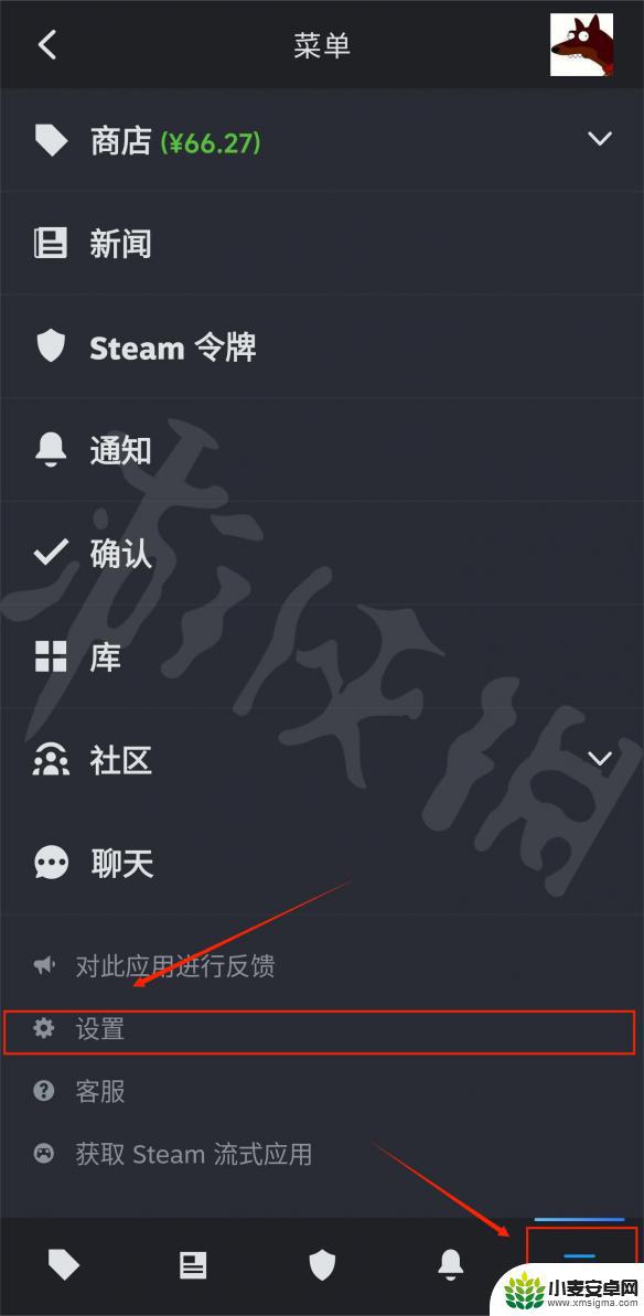 steam手机版如何设置中文 Steam手机端中文设置方法