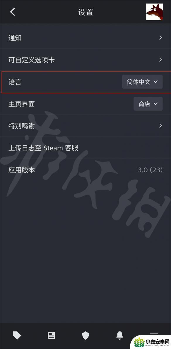 steam手机版如何设置中文 Steam手机端中文设置方法