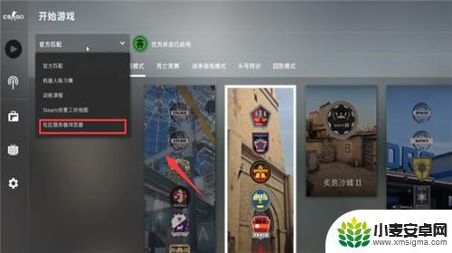 steam躲猫猫怎么移动 Steam上的CSGO如何玩躲猫猫模式