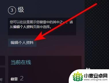 是steam的名字该怎么取 如何在Steam上更改账户名称