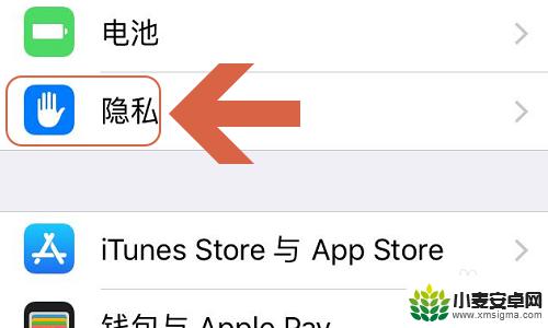 隐藏iphone照片拍摄位置 苹果手机拍照如何关闭地理位置信息显示