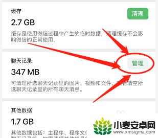 iphone微信看撤回的图片 如何恢复苹果手机微信撤回的图片