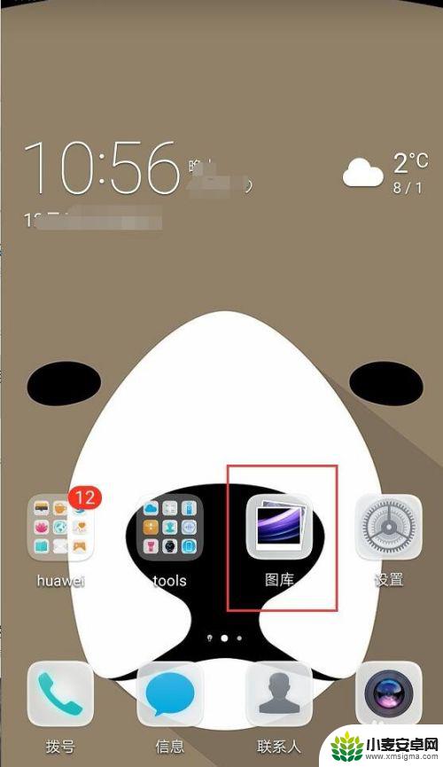 王者荣耀手机怎么隐藏照片 如何在荣耀手机上隐藏相册