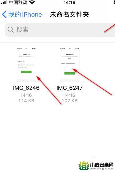 苹果手机上怎样压缩照片 苹果手机如何压缩文件大小