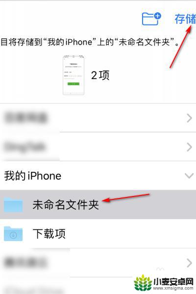 苹果手机上怎样压缩照片 苹果手机如何压缩文件大小