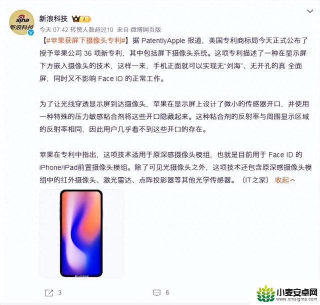 苹果全面推出新品，销量反弹再迎利好，手机宝盒战略明智