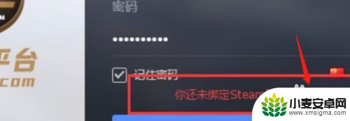 steam如何绑5e平台 5e绑定steam教程