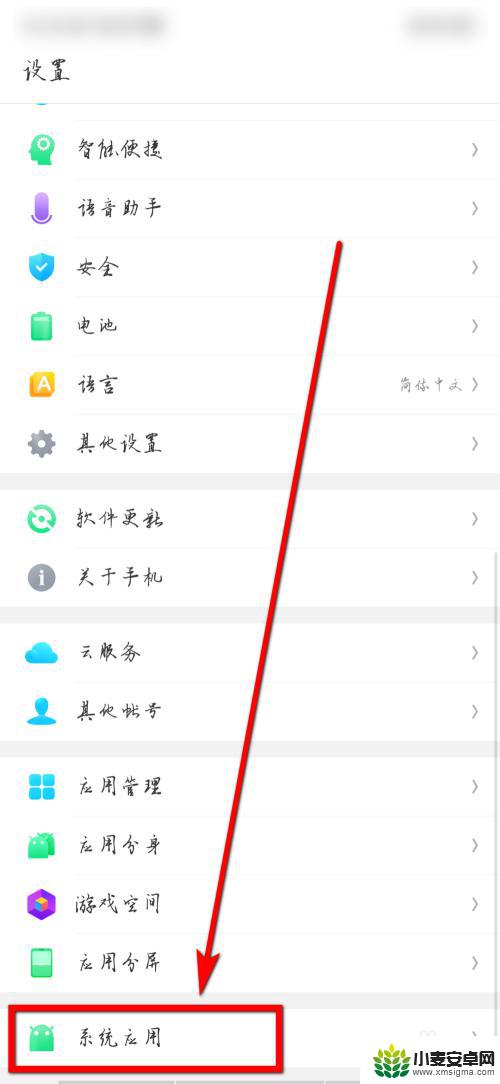 oppo手机怎样通话中录音 oppo手机自动通话录音功能怎么开启