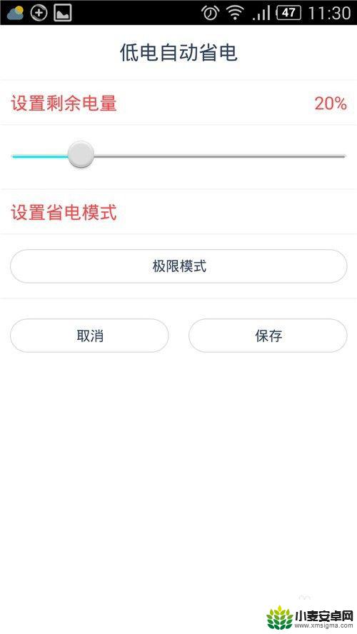 手机休眠不断网怎么回事 WIFI在休眠状态下自动断开怎么解决