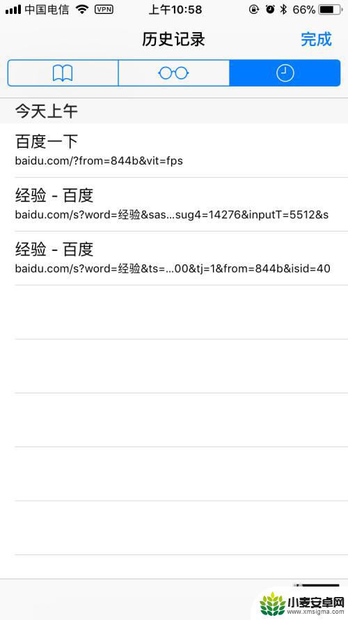 苹果手机怎么消除看过的页面 iPhone上如何删除浏览过的网页