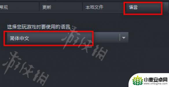 steam植物大战僵尸中文怎么设置 steam平台植物大战僵尸中文语言怎么设置