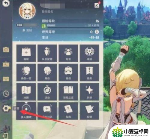 游戏手柄如何打原神 原神手柄操作方法