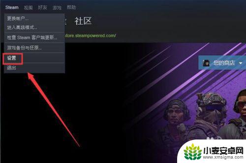 steam 怎么样才能不被盗 网吧登录吃鸡如何保护steam账号安全