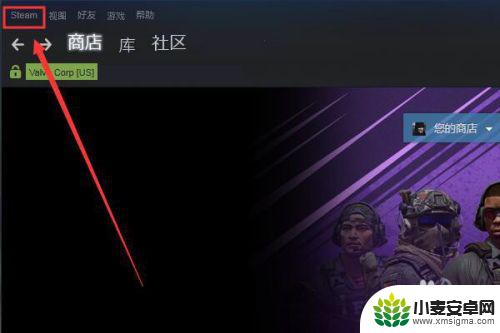 steam 怎么样才能不被盗 网吧登录吃鸡如何保护steam账号安全