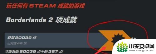 steam折扣卷17怎么得 steam优惠券怎么获得