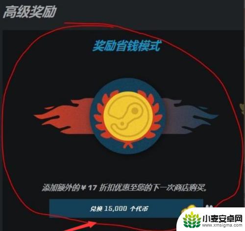 steam折扣卷17怎么得 steam优惠券怎么获得