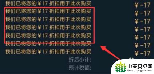 steam折扣卷17怎么得 steam优惠券怎么获得