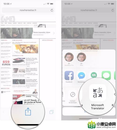 苹果手机如何翻译当前页面 如何在苹果手机Safari中快速翻译网页内容