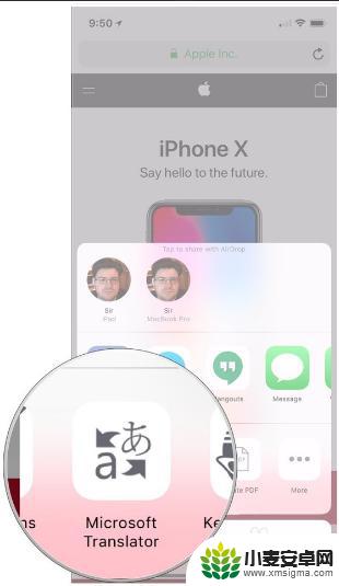 苹果手机如何翻译当前页面 如何在苹果手机Safari中快速翻译网页内容
