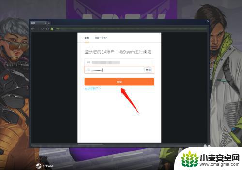 steam添加ea EA账号和steam账号如何绑定