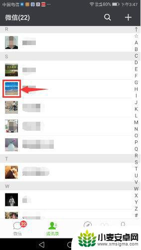 手机设置里怎么看朋友圈 如何查看微信朋友圈