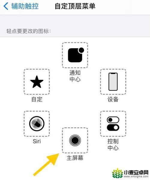 苹果6s怎么强制重启 iPhone6s死机如何强制重启