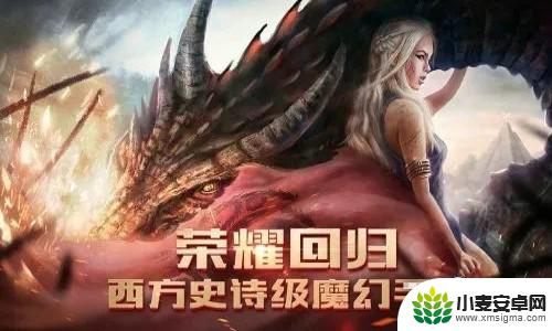 魔狱奇迹战士攻略 魔狱奇迹魔剑士培养攻略