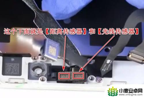 iphone距离感应器坏了怎么办 iPhone打电话不黑屏距离感应器失灵的解决方案及注意事项