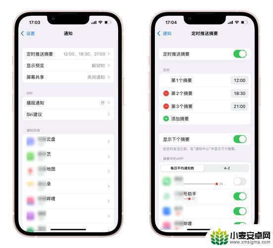 如何使苹果手机变得更流畅 iPhone卡顿怎么办