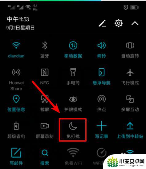 手机上月亮图标是什么意思 华为手机顶部月亮图标怎么关闭
